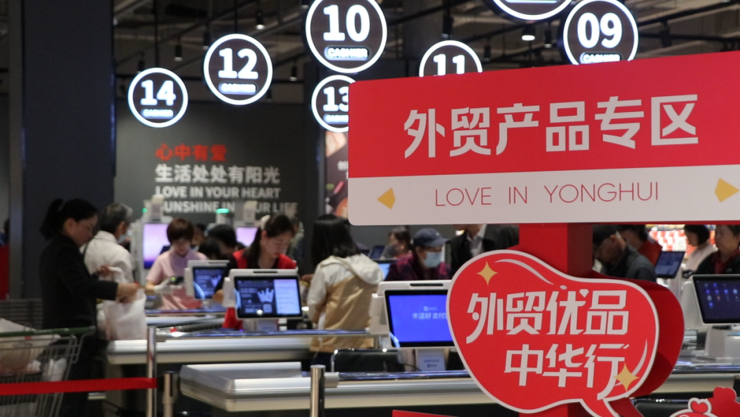 不凡成就非凡 · 卓越之路