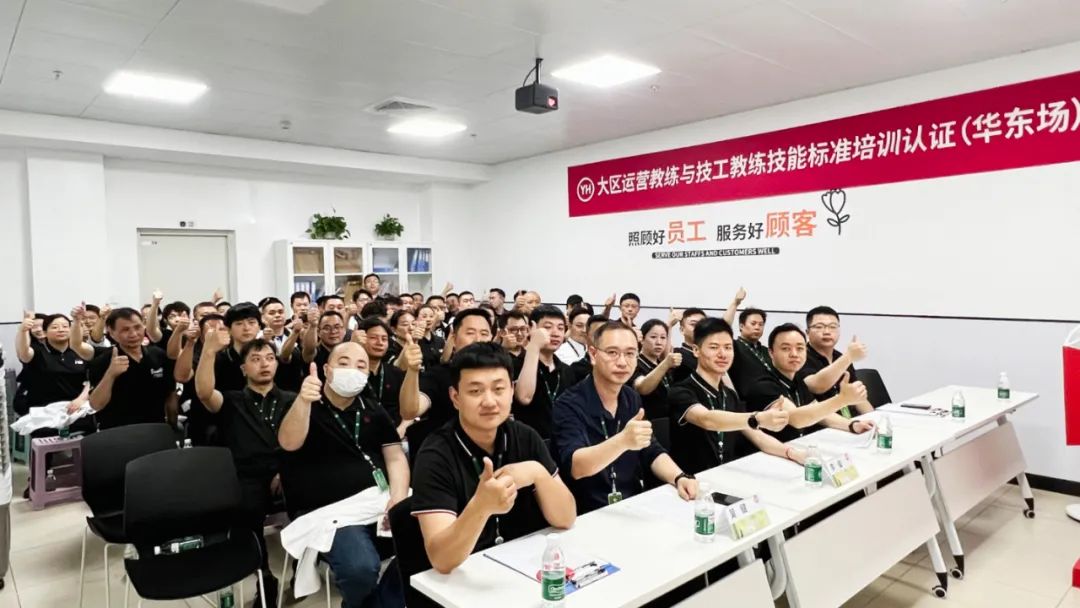 不凡成就非凡 · 卓越之路