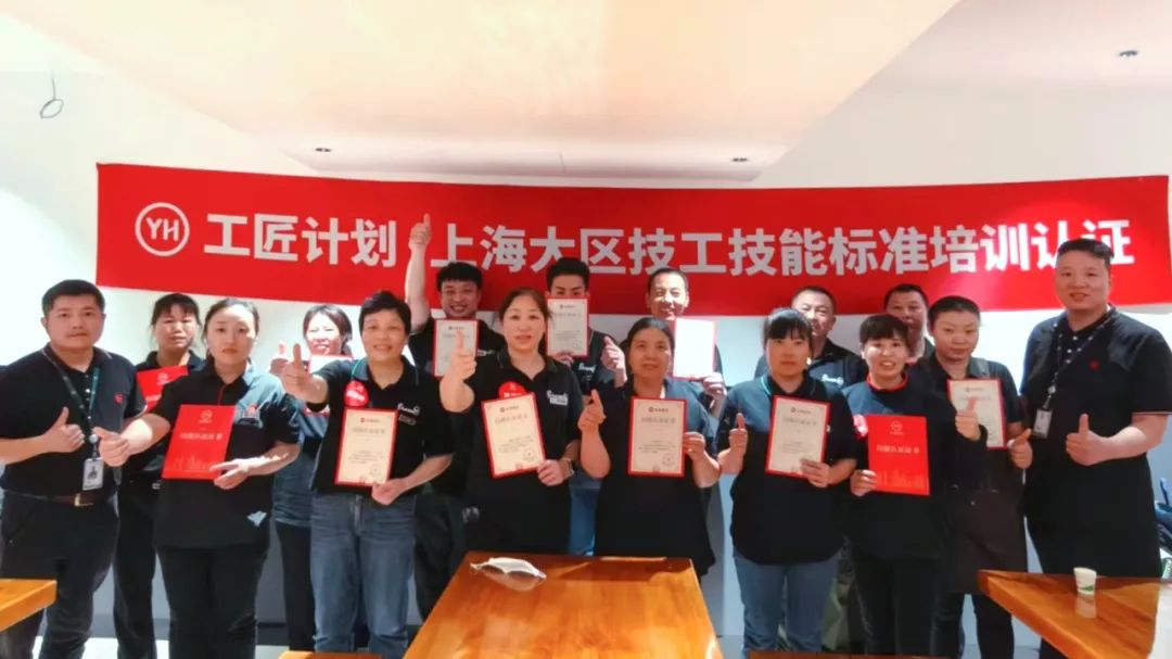 不凡成就非凡 · 卓越之路