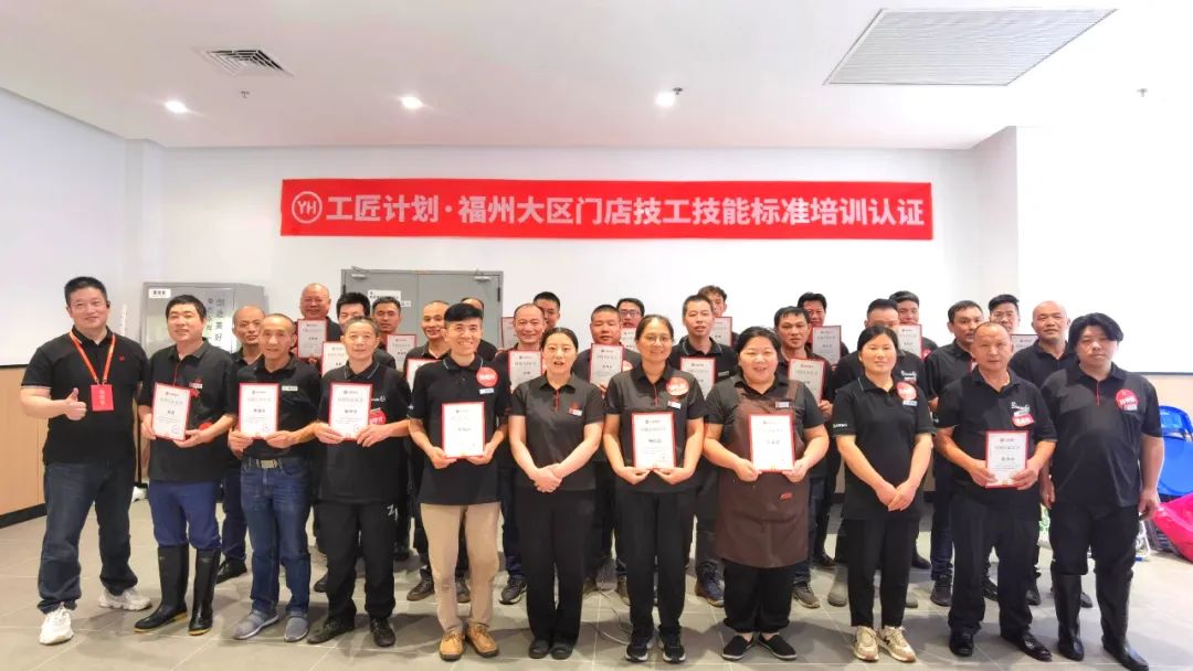 不凡成就非凡 · 卓越之路