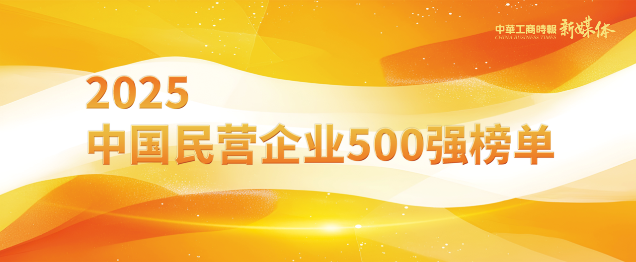 不凡成就非凡 · 卓越之路