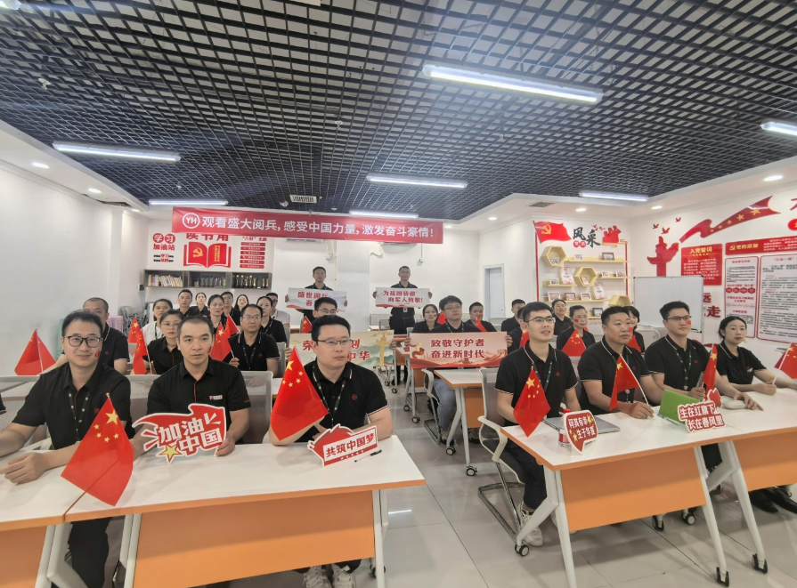 不凡成就非凡 · 卓越之路