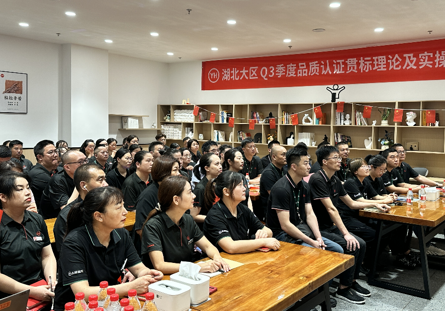 不凡成就非凡 · 卓越之路
