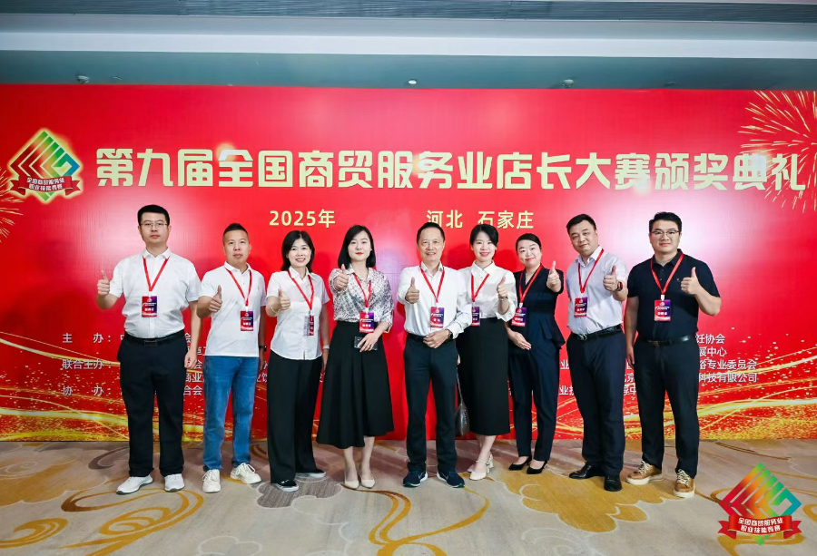 不凡成就非凡 · 卓越之路