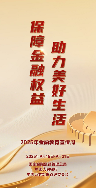 不凡成就非凡 · 卓越之路