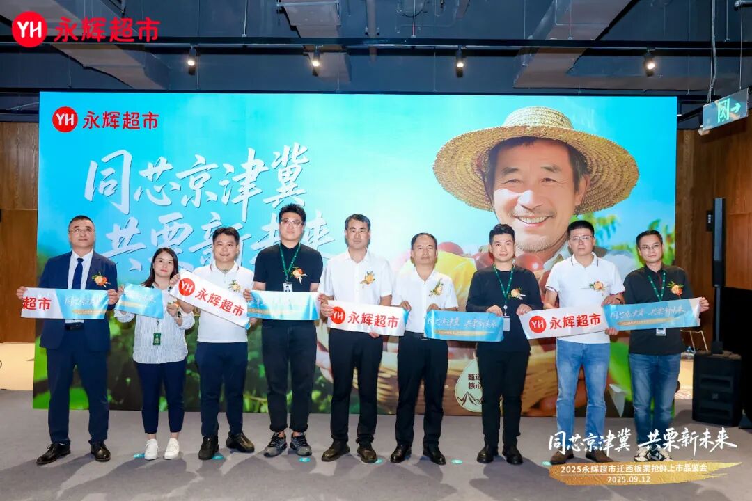 不凡成就非凡 · 卓越之路