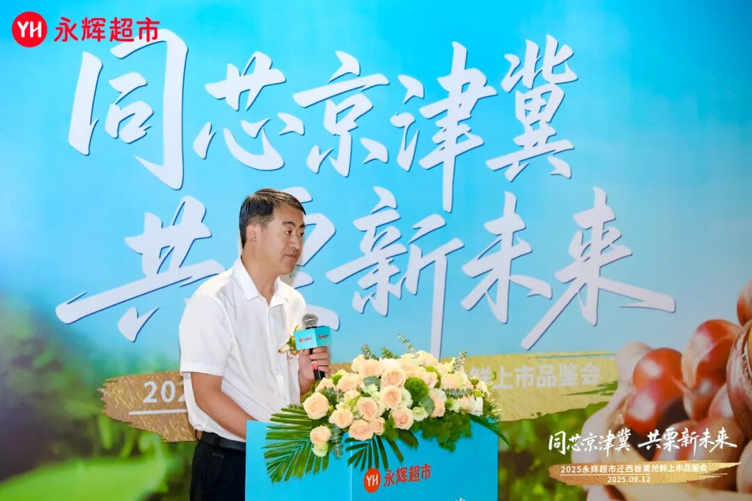 不凡成就非凡 · 卓越之路