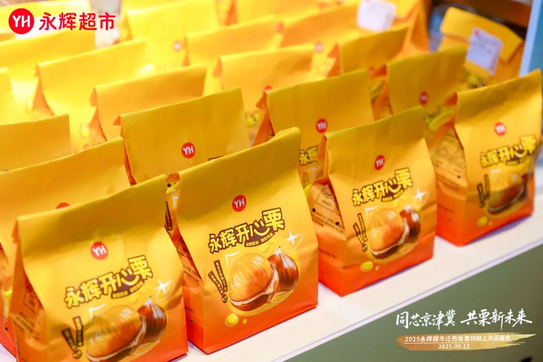 不凡成就非凡 · 卓越之路