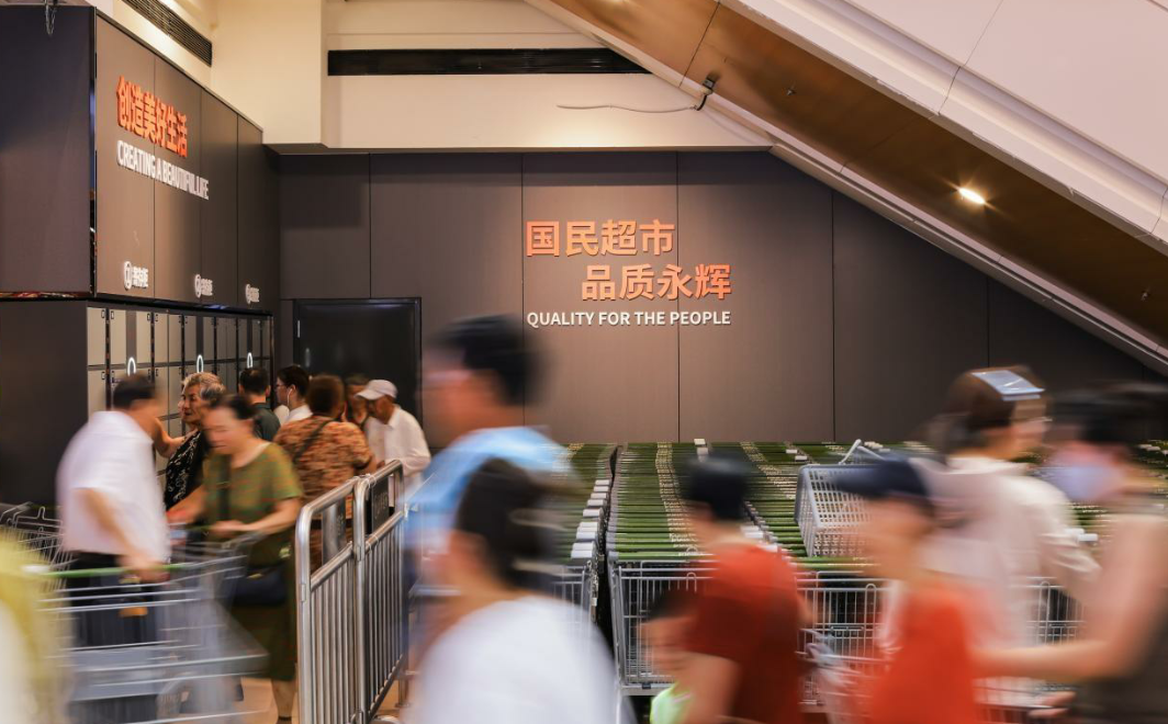 不凡成就非凡 · 卓越之路