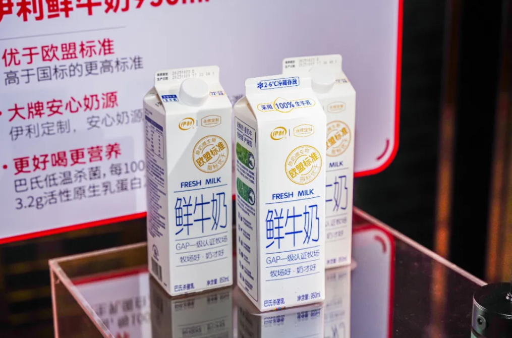 不凡成就非凡 · 卓越之路