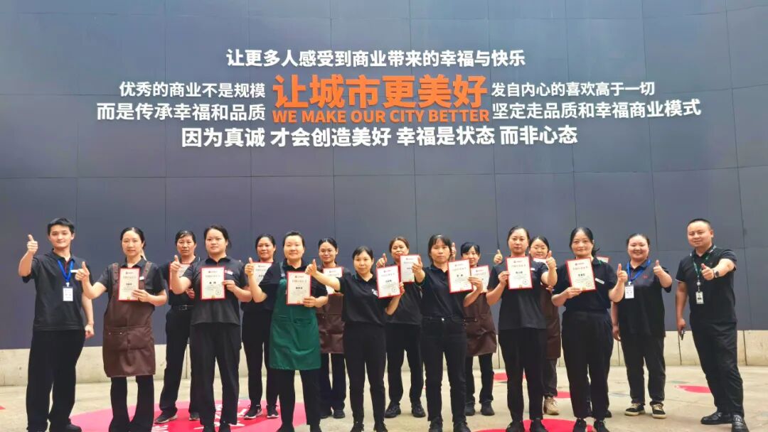 不凡成就非凡 · 卓越之路