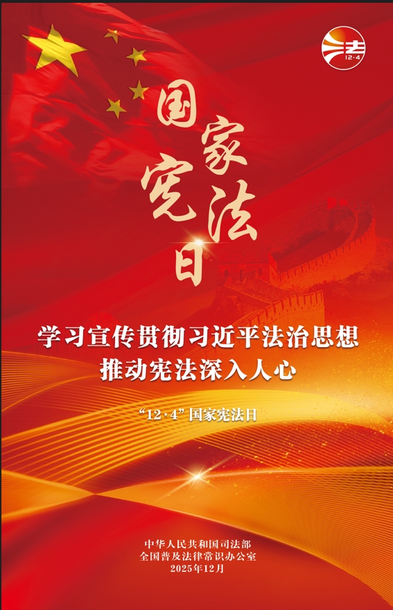 不凡成就非凡 · 卓越之路