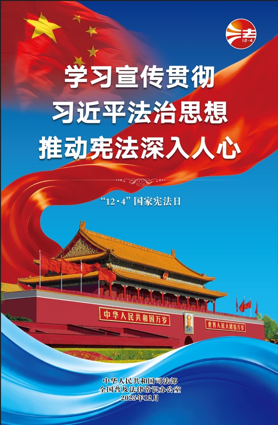 不凡成就非凡 · 卓越之路
