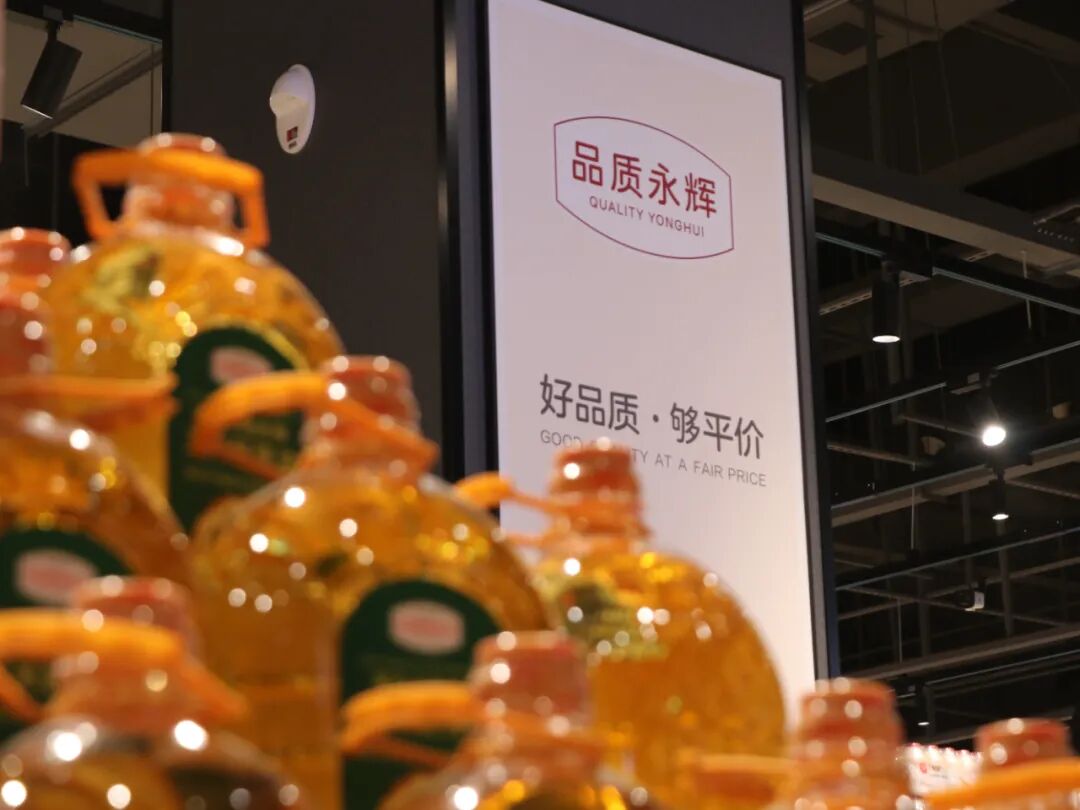不凡成就非凡 · 卓越之路