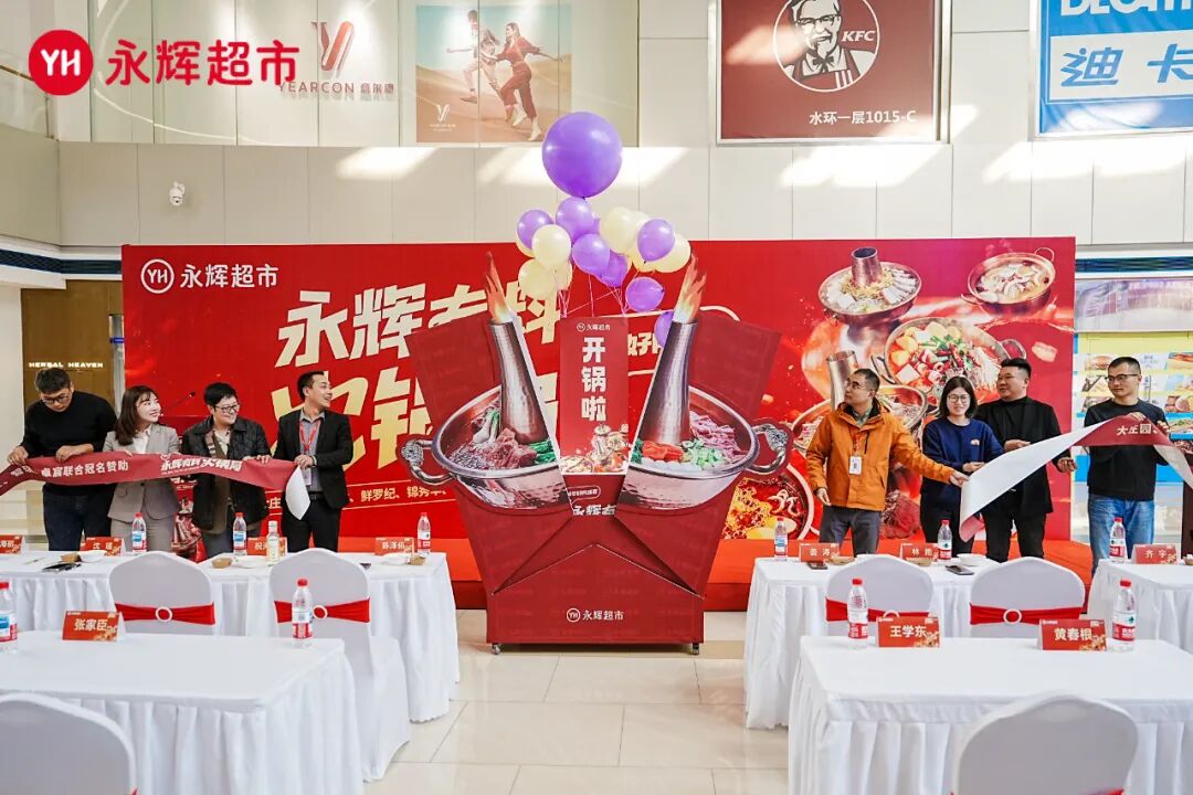 不凡成就非凡 · 卓越之路