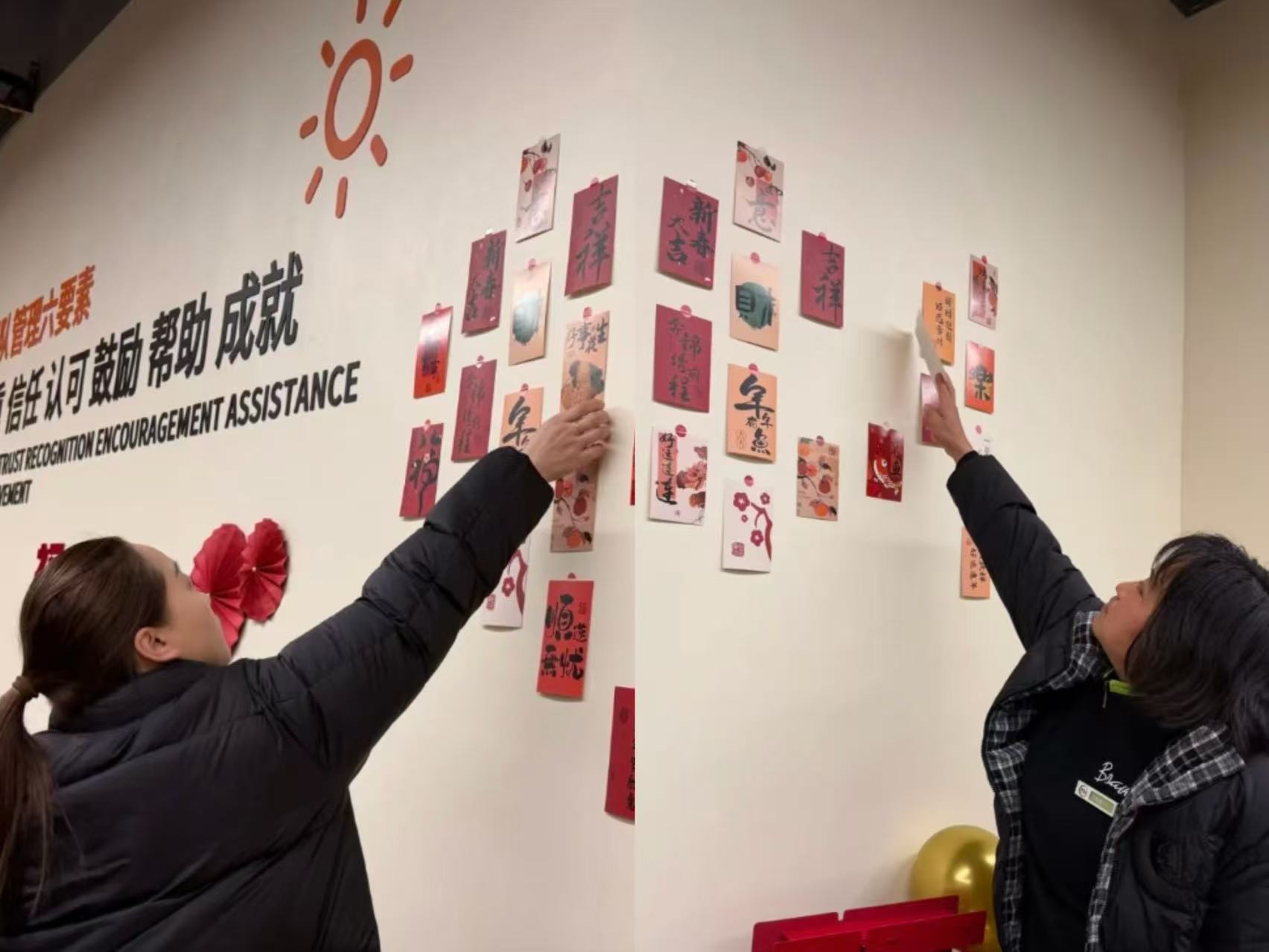 不凡成就非凡 · 卓越之路