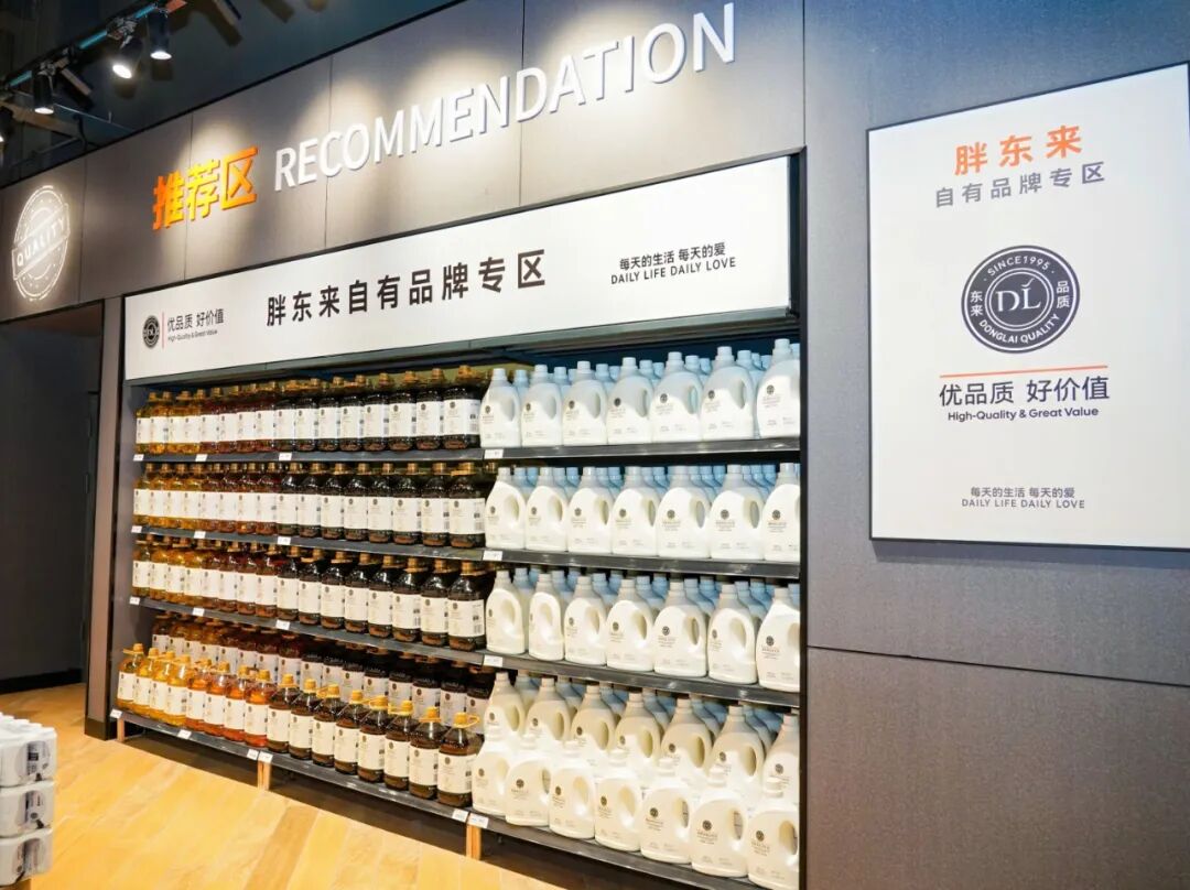 不凡成就非凡 · 卓越之路