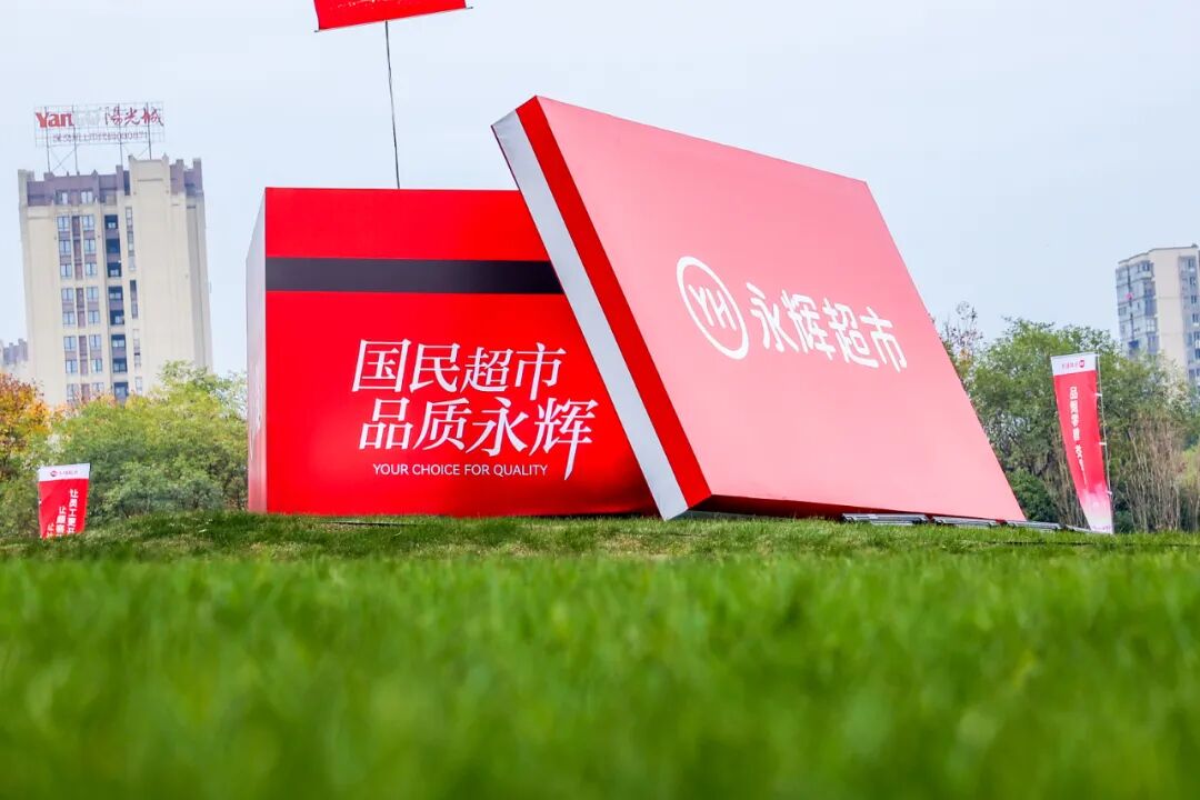 不凡成就非凡 · 卓越之路
