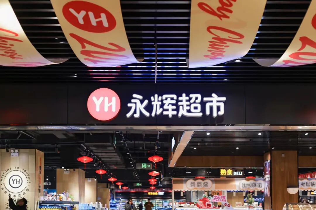 不凡成就非凡 · 卓越之路