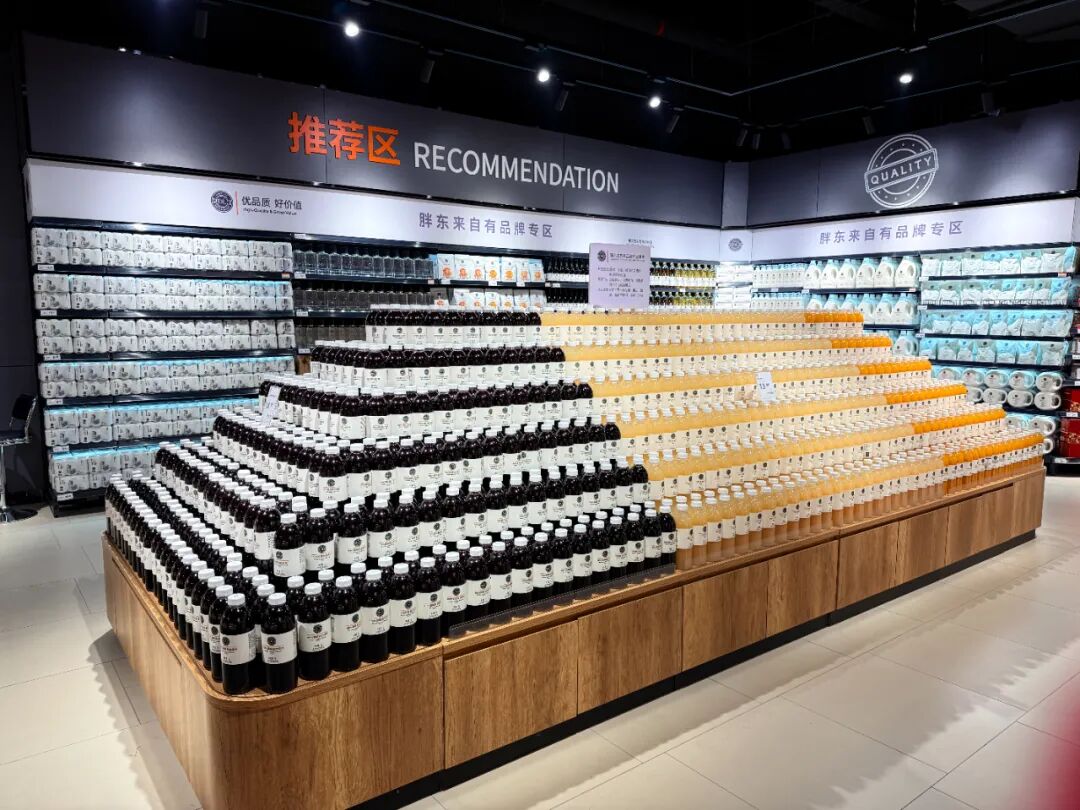不凡成就非凡 · 卓越之路