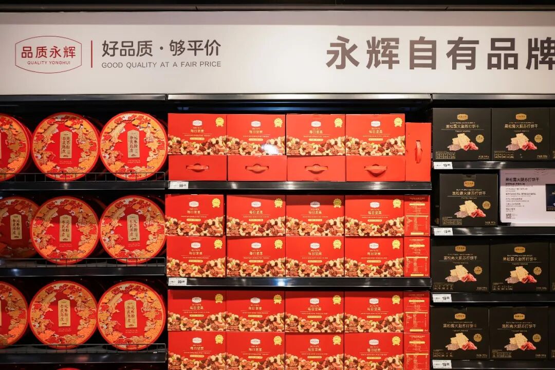 不凡成就非凡 · 卓越之路