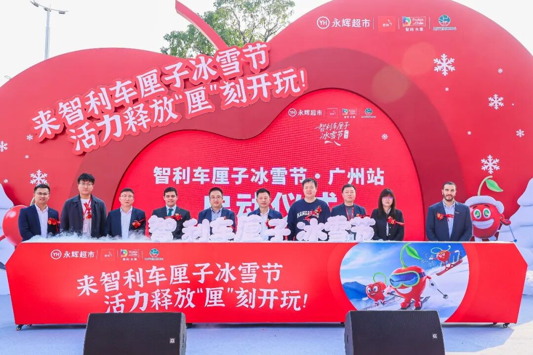 不凡成就非凡 · 卓越之路