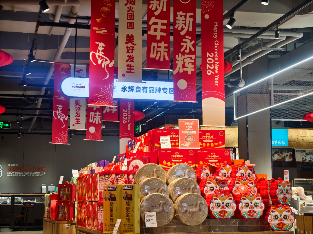 不凡成就非凡 · 卓越之路