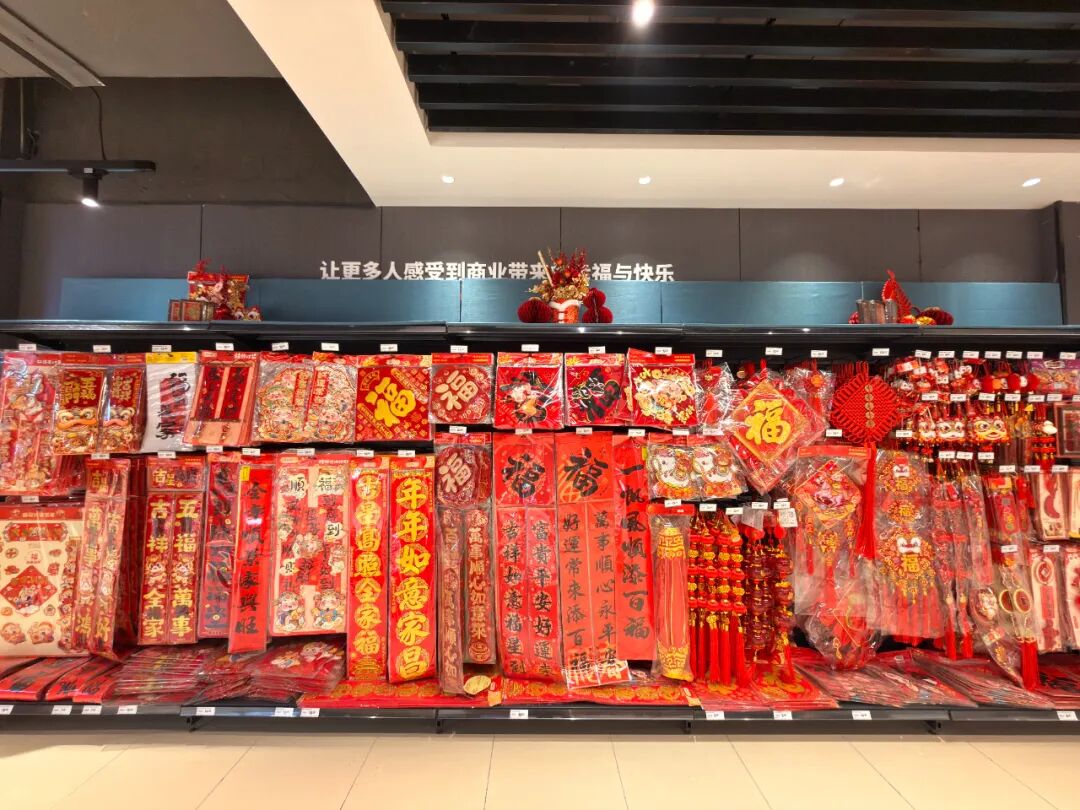 不凡成就非凡 · 卓越之路