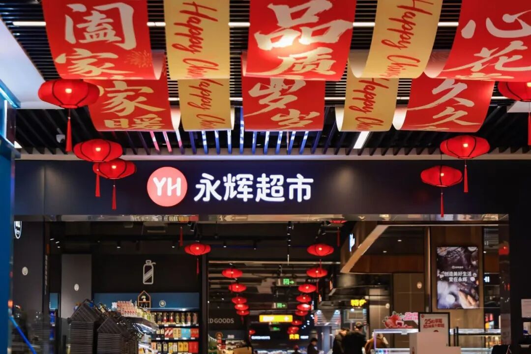 不凡成就非凡 · 卓越之路