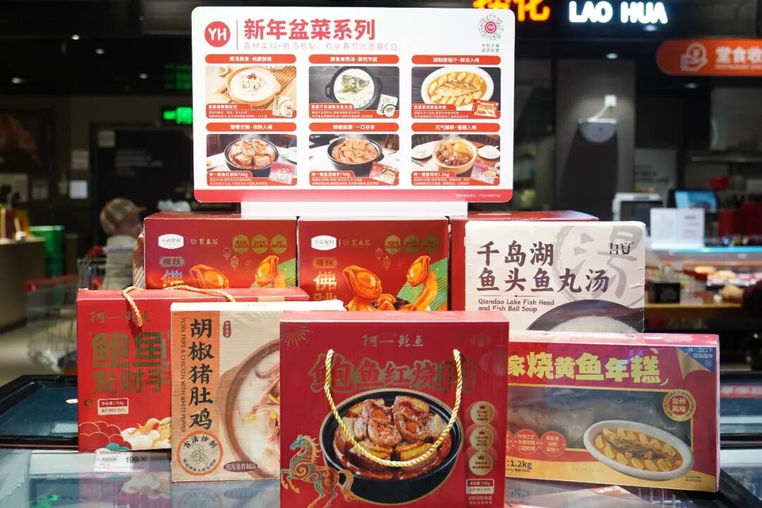 不凡成就非凡 · 卓越之路