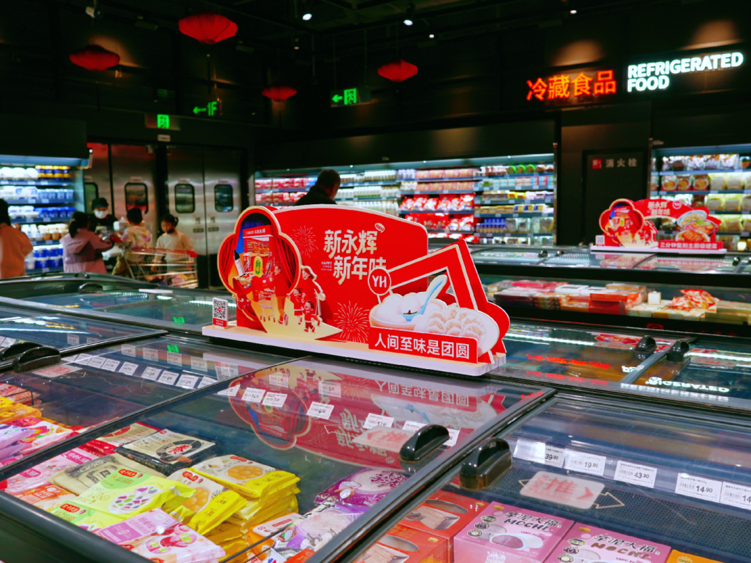 不凡成就非凡 · 卓越之路