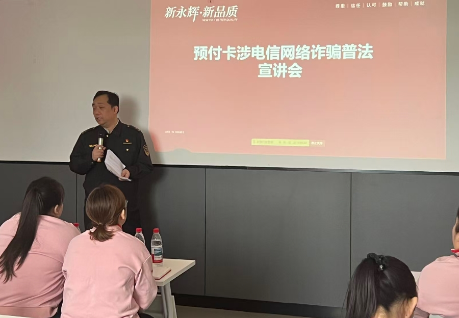 不凡成就非凡 · 卓越之路