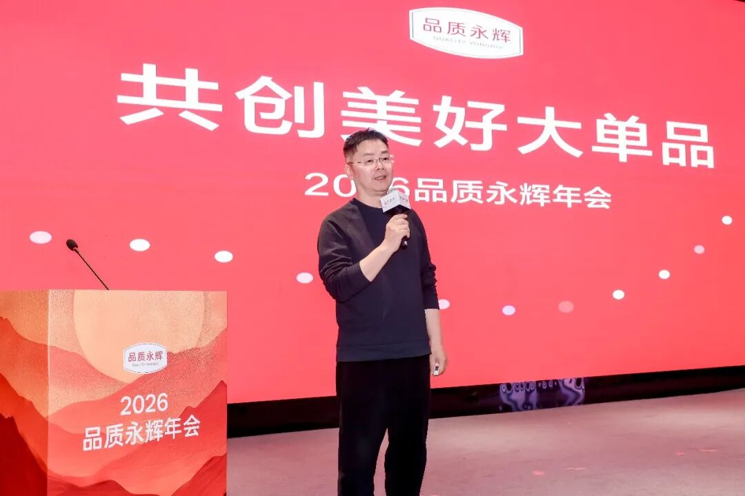 不凡成就非凡 · 卓越之路