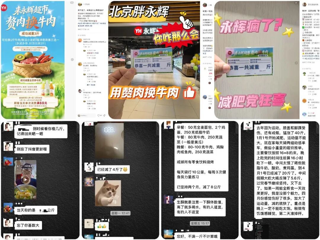 不凡成就非凡 · 卓越之路
