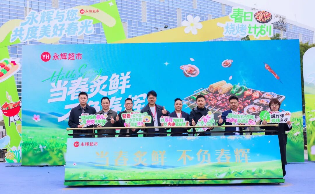 不凡成就非凡 · 卓越之路