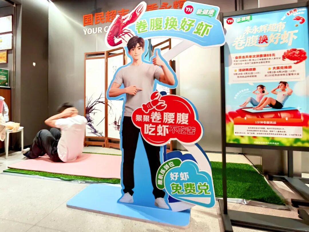 不凡成就非凡 · 卓越之路