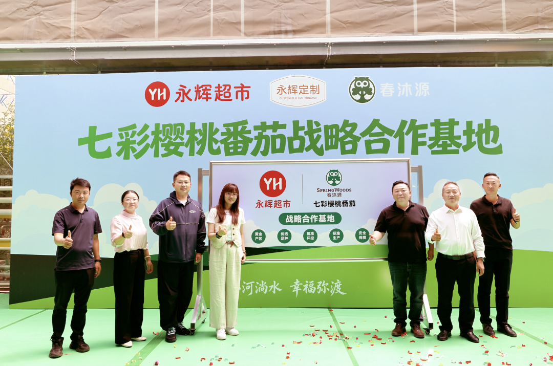 不凡成就非凡 · 卓越之路