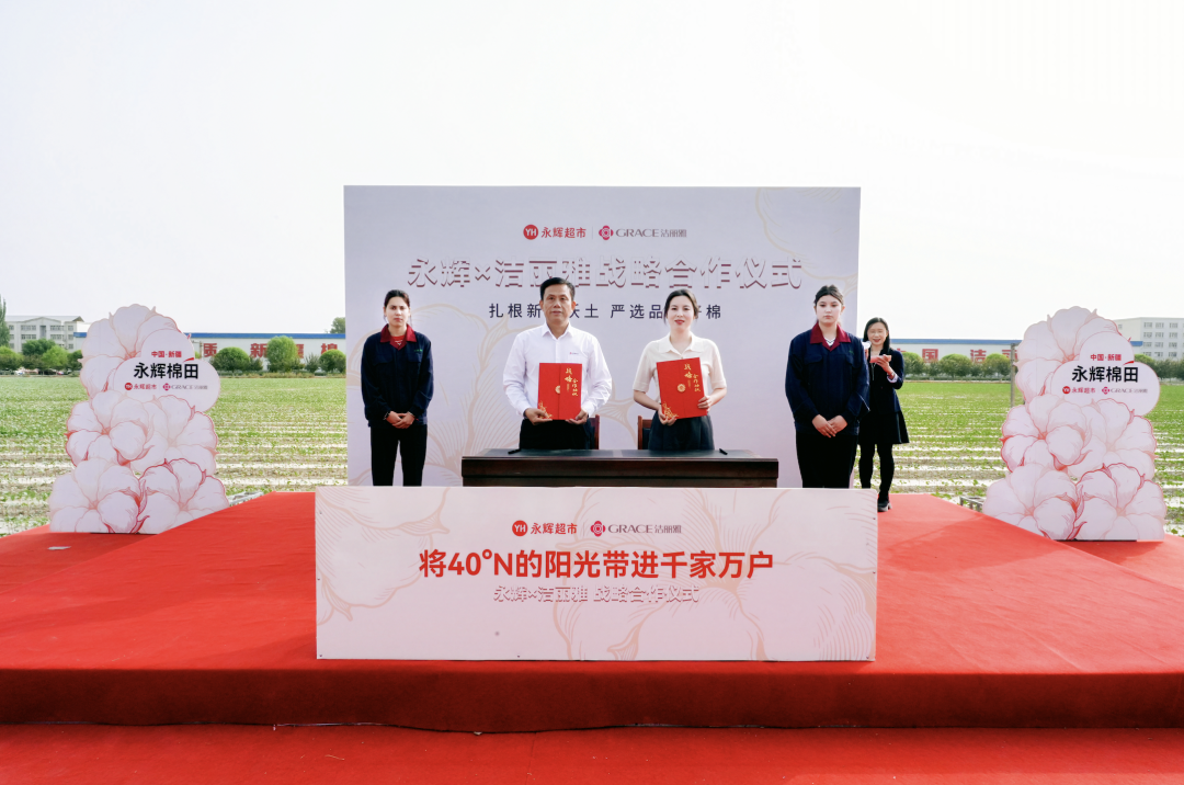 不凡成就非凡 · 卓越之路