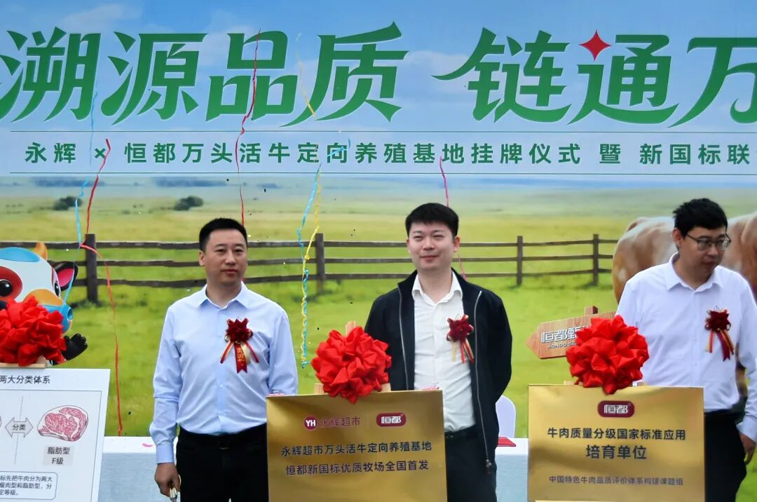 不凡成就非凡 · 卓越之路