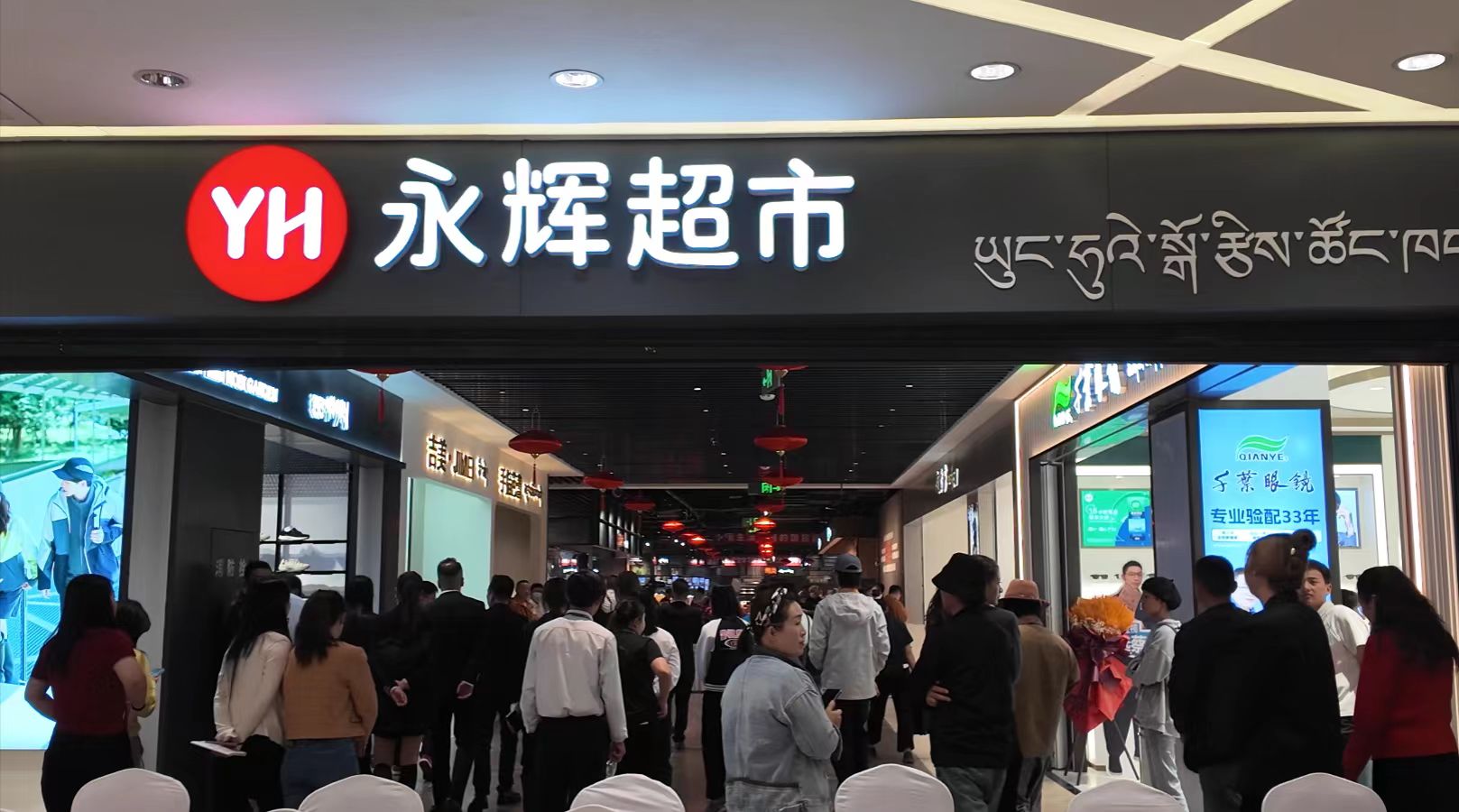 不凡成就非凡 · 卓越之路