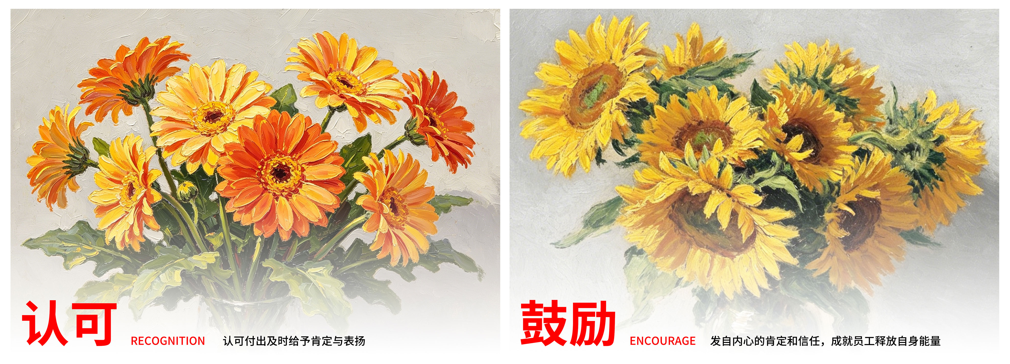 不凡成就非凡 · 卓越之路