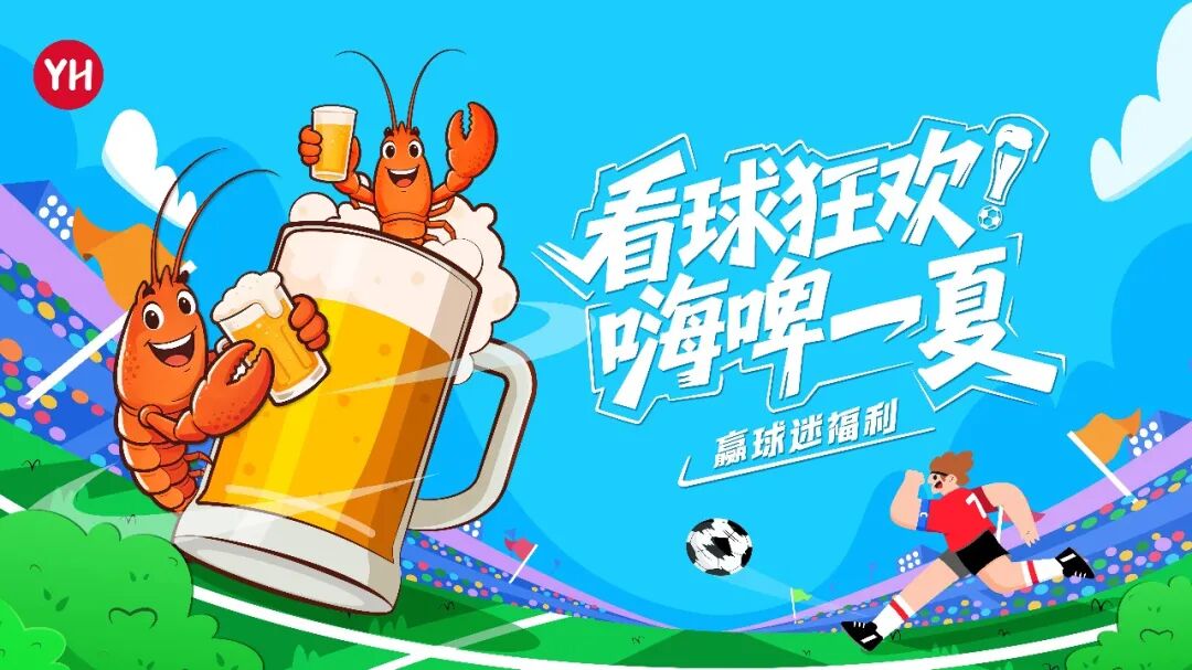 不凡成就非凡 · 卓越之路