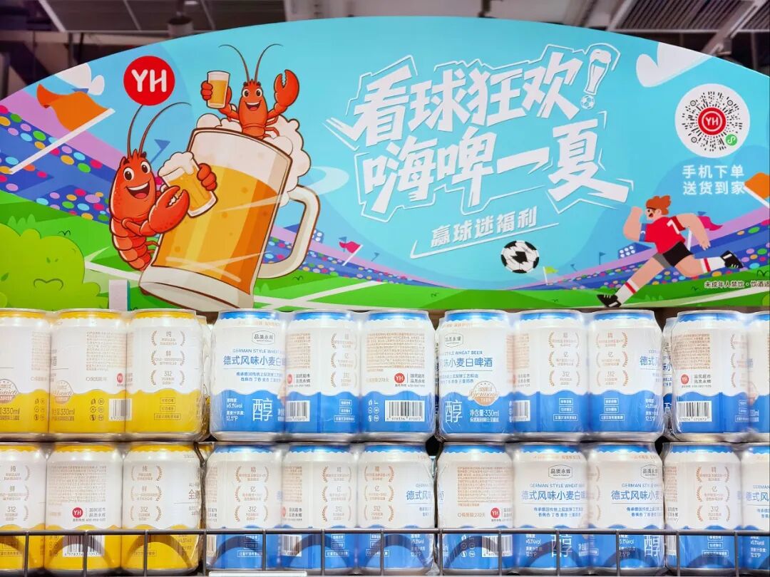 不凡成就非凡 · 卓越之路