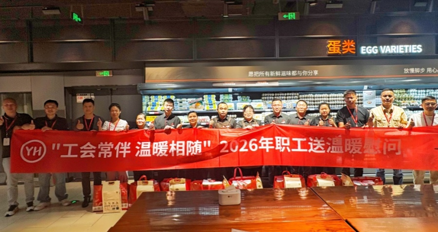 不凡成就非凡 · 卓越之路