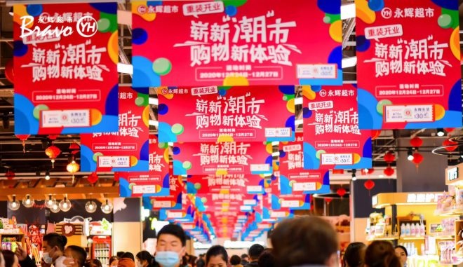 不凡成就非凡 · 卓越之路