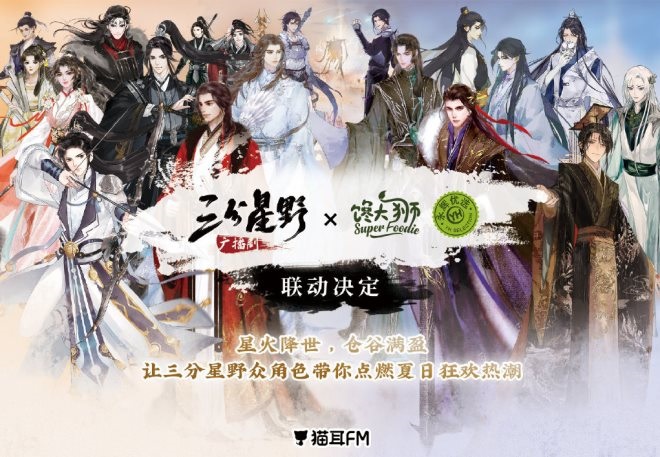 不凡成就非凡 · 卓越之路
