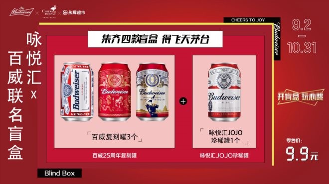 不凡成就非凡 · 卓越之路
