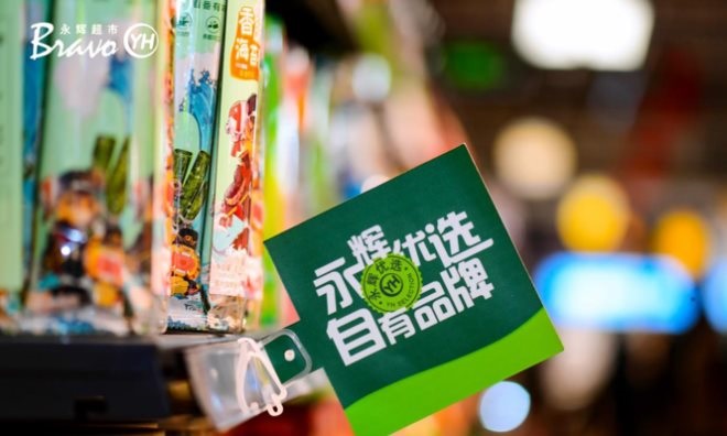 不凡成就非凡 · 卓越之路