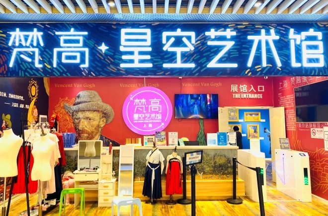 不凡成就非凡 · 卓越之路