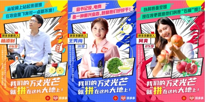 不凡成就非凡 · 卓越之路
